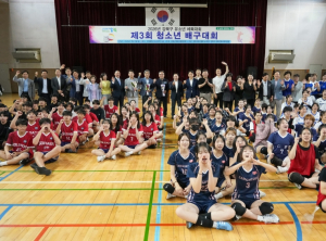 강북구체육진흥협의회, 제3회 청소년 배구대회 개최