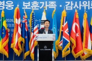 강남구의회, 제76주년 6·25전쟁 호국영웅 보훈가족 감사 위로연 참석