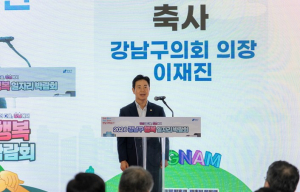 서울시 강남구의회, “2026 강남구 행복 일자리 박람회”참석