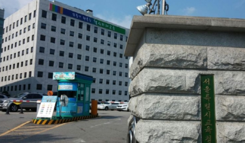 정근식 교육감, 서울교육 2기 비전 `모두를 위한 기본교육, 행복한 협력교육`선포