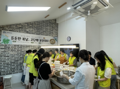 성북복지재단, 복날 맞아 1인 가구와 함께 ‘보양식 나눔’ 행사 진행