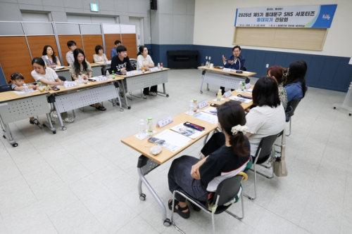 동대문구 SNS 서포터즈 ‘동대지기’, 구민의 눈으로 지역 매력 알린다