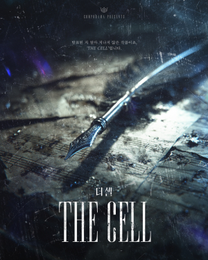 대학로 화제작 ‘THE CELL’, 1년 8개월 만에 돌아온다…새 시즌 배우 공개 오디션