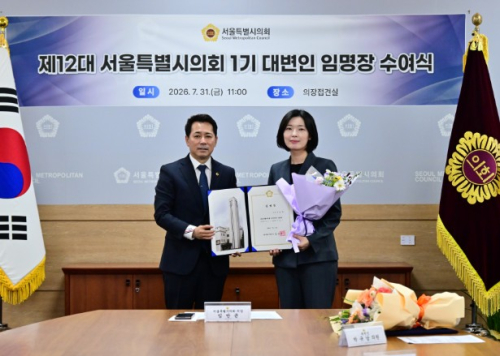 서울시의회 이인애 의원, `제12대 서울시의회 1기 대변인` 임명