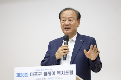 유동균 마포구청장, 릴레이 복지포럼서 마포의 복지 미래 함께 그려