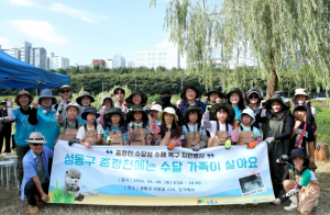 성동구, 자원봉사자와 함께 중랑천 `수달 섬` 복원