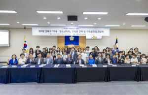 강북구의회, 제9대 아동·청소년의회와 만남 가져