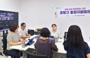 은평구, `비대면 통합지원회의` 도입…돌봄서비스 연계 속도 높인다
