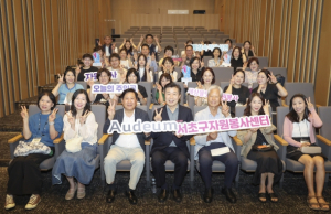 서초구, 우수봉사자 100명 초청해 `오디움 박물관 투어` 선물