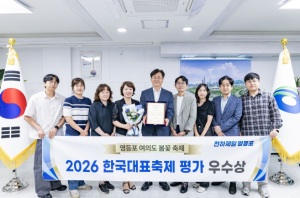 영등포 여의도 봄꽃축제, 야놀자가 뽑은 대한민국 대표 축제 선정
