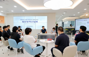 청년이 말하고 도봉이 듣는다…도봉구 민선 9기 청년정책 `첫 단추`