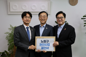 기업․일자리, 주거환경, 교통 통해 미래도시 경쟁력 `확` 높인다...노원구, 국토부장관 만나 지역발전 핵심 현안 건의