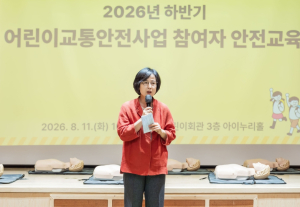 강동구, 어린이 안전 지키는 교통안전사업 참여자 146명 안전교육 실시