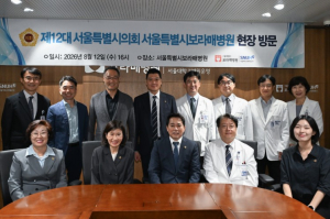 서울시의회 임만균 의장, 12일 서울특별시 보라매병원 현장 방문