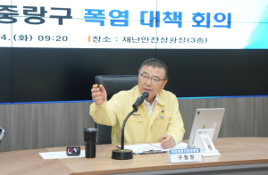 중랑구, 무더위 취약계층 보호에 예비비 긴급 투입
