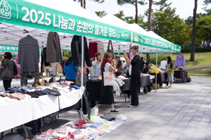 강북구, `2026 나눔과 순환의 즐거운 장터` 참가자 모집