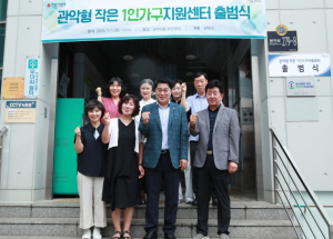 혼자여도 이웃과 연결되는 일상...관악구, 1인 가구 `생활밀착 복지망` 촘촘히 구축