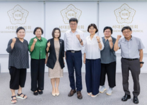 서울시 서대문구의회 서호성 의장, 지역사회 내 성평등 문화 정착위해 특별한 만남 가져
