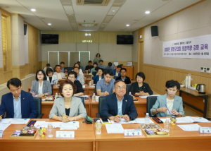 양천구의회, 2026년 의정역량 강화 교육 실시