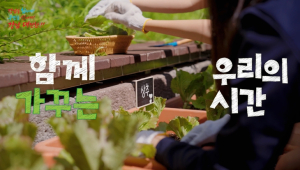 강남구, 청소년이 기획한 80초 영상…“화면을 끄면 친구가 보여요”