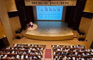 “8·3 세제개편안, 내 세금은?”…강남구, 부동산 세금 설명회 연다