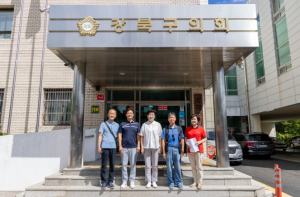 강북구의회 최미경 의원, 공인중개사협회와 조례 제정 논의