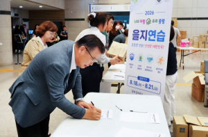 중랑구, 을지연습 비상소집 훈련…류경기 중랑구청장도 신속 응소 완료