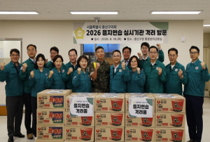 용산구의회, 2026년 을지연습 실시기관 방문… 비상대비태세 참관 및 근무자 격려