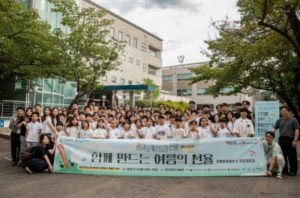은평구, `꿈의 오케스트라 은평` 여름 연수 및 향상 음악회 개최