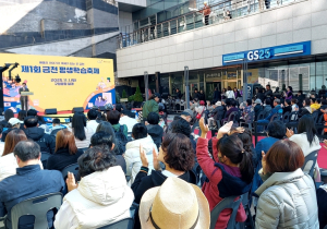 금천구, `우수 평생학습도시`로 선정