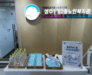 성동구, 노인복지관 6곳 폭염특보 땐 밤 9시까지 문 연다