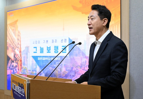 서울시, 그늘도 시민의 기본 권리… `그늘보행권` 선언