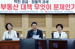 오세훈 시장, 19일 국민의힘 서울시당과 부동산 정책 해법 모색