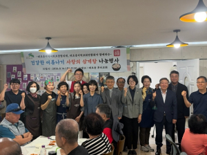 은평구 대조동, 말복 맞아 `사랑의 삼계탕` 대접