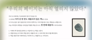 은평구 은평뉴타운도서관, `어스름 투어-프리뷰` 운영