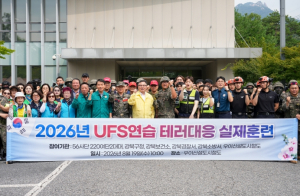 정창수 강북구청장, 을지연습 테러 대응 실제훈련 참석