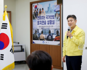 도봉구, 2026년 을지연습 착수…도봉산역 환승센터 대테러 훈련 등