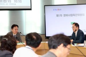 동작구, 결재 1호 정비사업촉진위원회 출범… ˝주민이 원하는 정비사업 속도 낸다˝