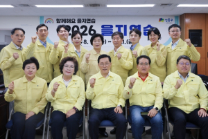 성동구의회, 2026 을지연습 현장 방문...국가안보 중요성 되새겨