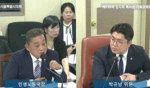 서울시의회 박규남 의원, 디지털 격차 매출 격차로 이어져... 서울시에 골목상권 디지털 전환 주문