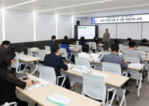 서울시 동작구의회, 의원 역량강화 교육 실시
