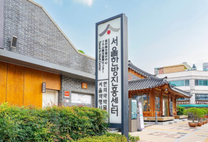 동대문구, 선농단·한방진흥센터에서 ‘기후위기 재난대응 교육’ 운영