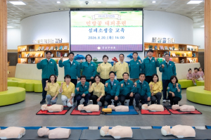 강남구의회, 민방공 대피훈련 실시 및 을지연습 격려 방문