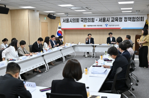 서울시의회 국민의힘 원내대표단, 시정 릴레이 정책협의회 개최…‘발목잡기식 정쟁’ 멈추고 현미경 검증할 것