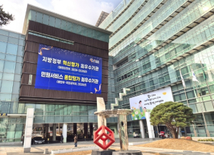 관악구, 제2회 추경예산안 525억원 편성...구민 체감형 민생 예산 총력