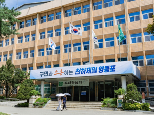영등포구, ˝소득 무관, 둘째 도전도 OK˝…난임부부 시술비 지원 강화