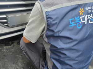 번호판 영치 막으려 나사·본드 동원…도봉구, `자동차 자물쇠`로 강력 대응
