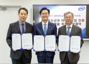 동대문구, 경희대학교병원․동대문구의사회와 소아청소년 야간․휴일 진료 공백 없앤다