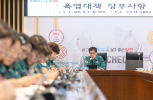 “무더위 부담 덜어드려요” 양천구, 취약계층 1만 6천여 가구에 냉방비 지원