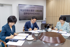 동대문구, 학교 민원 첫 접수에 퇴직교원 배치…`학교민원소통관` 시범 운영